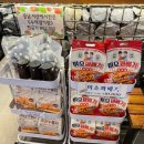 멍석생고기 | [부천/신중동] 화사랑갈비 부천본점 | 웨이팅 각오하고 가야 하는 숯불갈비 맛집 예약 주차 메뉴 추천