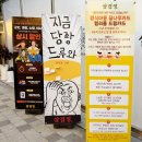 키다리생선구이 | [경남/양산]증산에 위치한 접근성 좋은 양산고기집 '삼겹정' 메뉴소개 , 솔직 후기