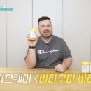 네이처스웨이