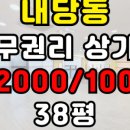 평리1동복지센터 이미지