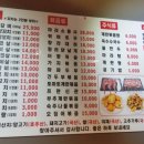 도화마라탕 네이버블로그