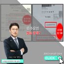 광주스마일행정사사무소 | 숙취운전 음주운전 2회 해당되는 경우 벌금 면허 구제받으려면