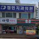 정민치과의원 티스토리