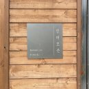 인더모은 이미지