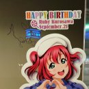 루비프라자 이미지