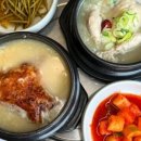 (주)보릿골푸드 네이버블로그
