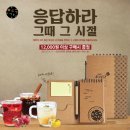 카페오가다 동행미디어 시대