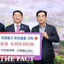 신양에너지
