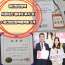 울산광역시청 본관 | 울산] 울산청년정책 서포터즈 발대식 후기 및 울산청년정책 플랫폼 소개