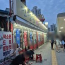 인창동불곱창하우스 | 구리 곱창맛집 인창동불곱창하우스 내돈내산 이용후기 (평일웨이팅, 메뉴추천 등)