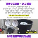 설악정형외과의원 이미지