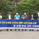 수원대학교 노동조합 이미지