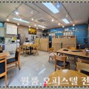 센트럴부동산중개사무소 이미지