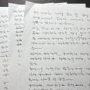 윤석열 “탄핵소추 되고 보니 이제야 대통령이구나 생각 들어” 이미지