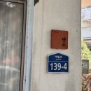 영이네순대국 | 제주 애월 맛집, 단소 (내돈내산 후기)