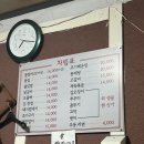 대발이숯불꼼장어구이 이미지