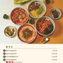 고향보쌈 - 안양시 만안구 삼봉로 7 | 고향보쌈