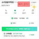 웅상초등학교 병설유치원 이미지