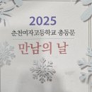 고등여인숙 이미지