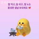 연세본치과의원 네이버블로그