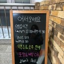 한스델리부천원종점 이미지