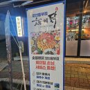 중부숯불갈비 | 저녁메뉴추천 [숯불에닭 양산중부점] 솔직후기