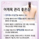 흠평경락관리