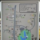 고모리 저수지광장 이미지