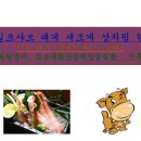소랑푸드
