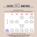 태백약국 이미지