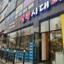 천안맛집 삼쿡시대 법원점에서 특별한 이베리코 삼겹살을 맛보다