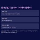 지에스25 안성스윗점 | 제25회 안성맞춤전국마라톤대회 하프코스대회후기