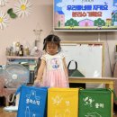 6월 3주-우리 동네 시설(자유놀이,영양교육,탐구,종이접기,인성,지구친구,안전교육,미술,신체표현,게임) 이미지