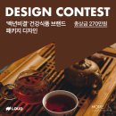 (주)한맥홈푸드