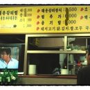 신마루매운갈비찜