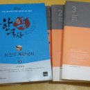 시골뜨기