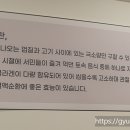 수구레 - 성동구 | 수구레