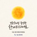 다옴세무회계 네이버블로그