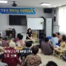 수태경로당 네이버블로그