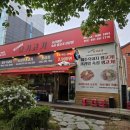 정돈프리미엄생고기 | [리뷰] 수지맛집 제주좌씨네요기고기, 프리미엄 숙성 생고기 후기