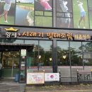 황제 시래기 명태조림(인삼로75) 이미지