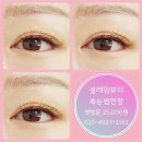 성서설레임뷰티