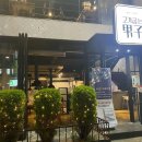 계산시장 고객화장실 이미지