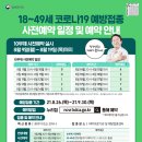 한사랑재활의학과의원 이미지