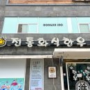 화식농장1 이미지