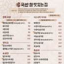 문소1길 이미지