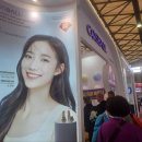 명품코즈볼
