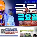 수퍼24 이미지