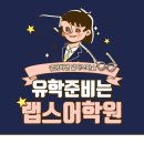 멘토랩스