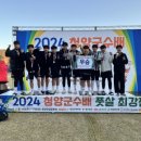 제일FC 네이버블로그